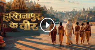 Hastinapur Ke Veer