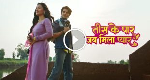 Tees Ke Paar Jab Mila Pyaar