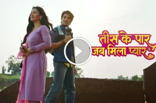 Tees Ke Paar Jab Mila Pyaar